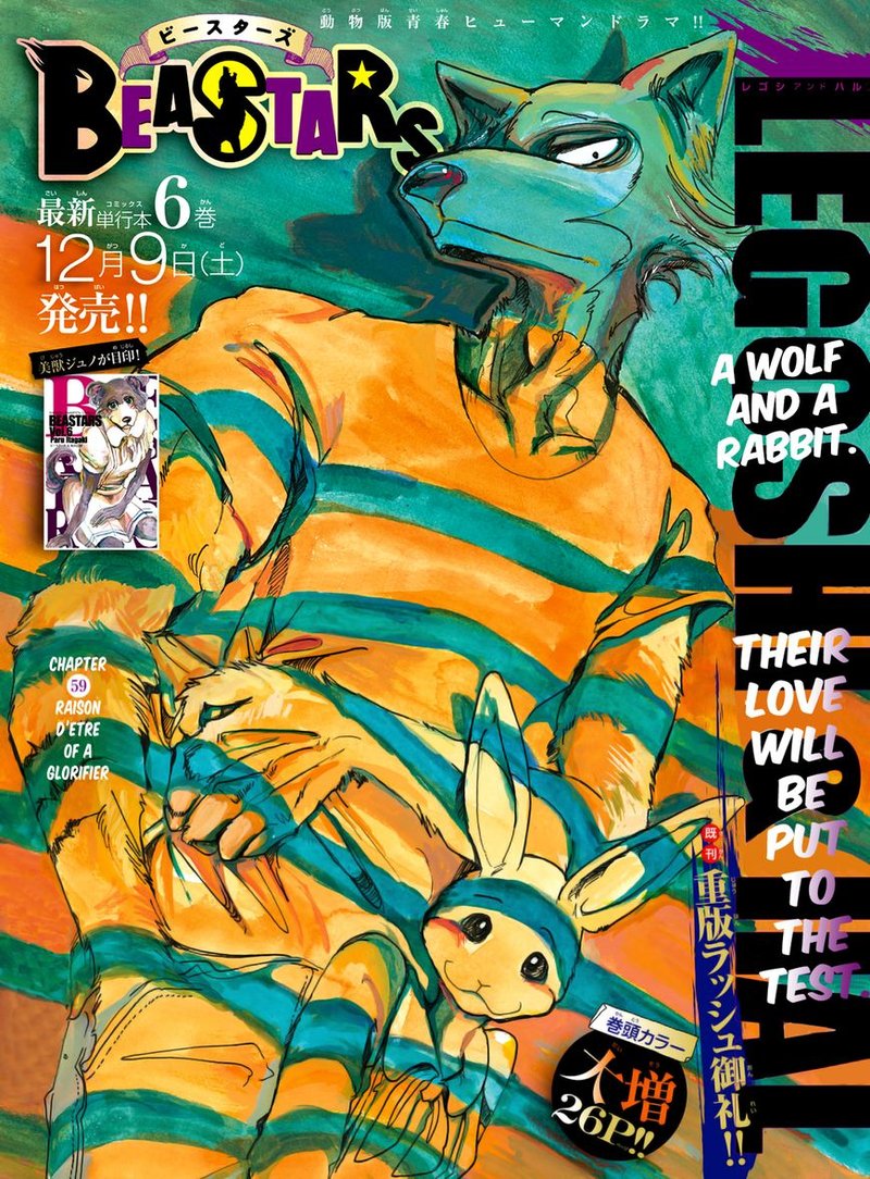 Beastars 59 1