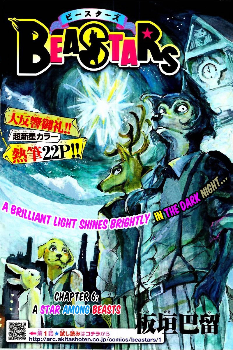 Beastars 6 1