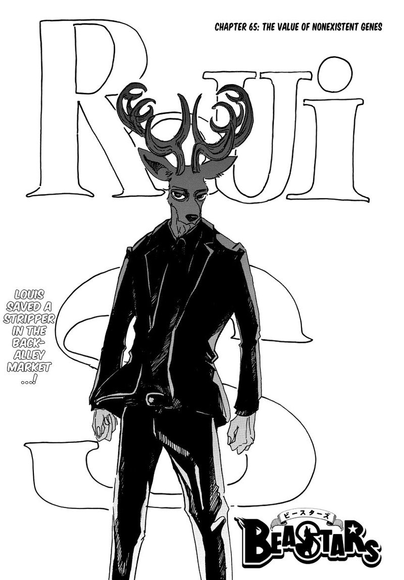 Beastars 65 1