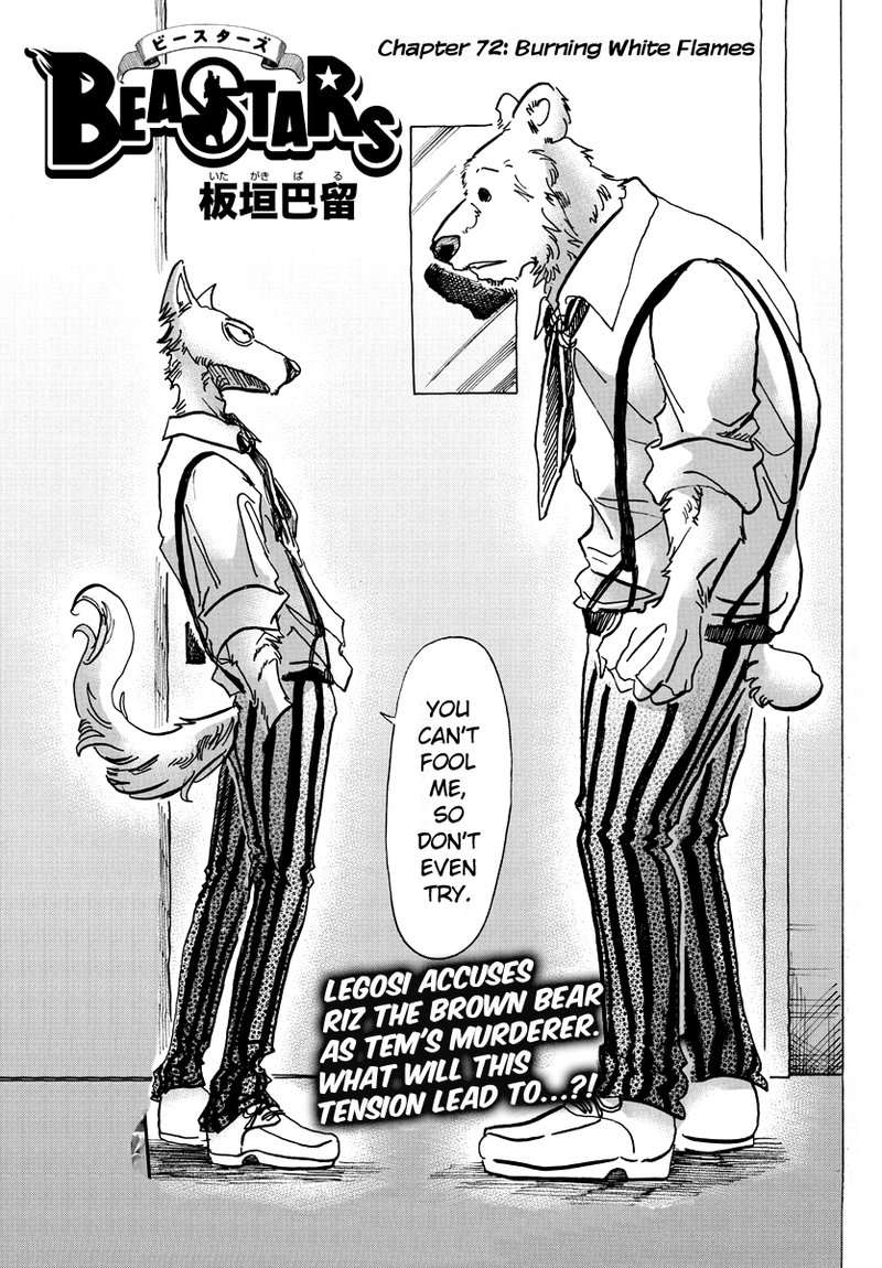 Beastars 72 1