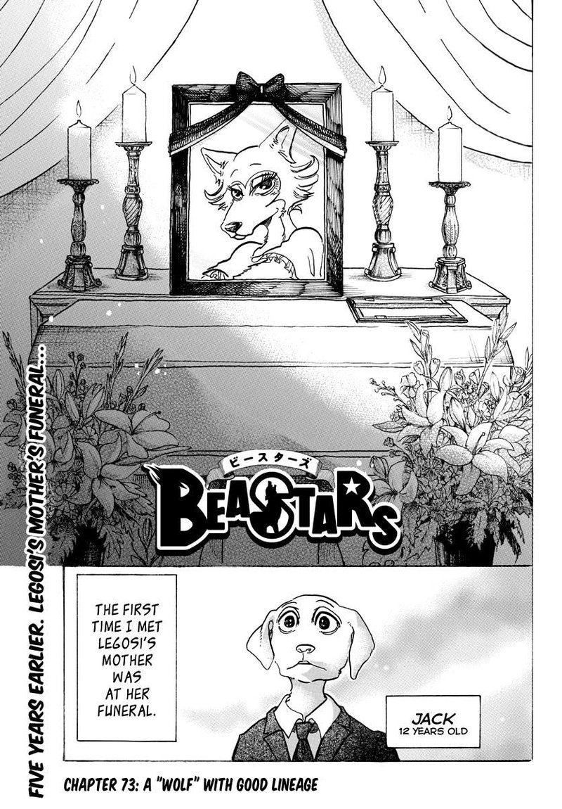 Beastars 73 1
