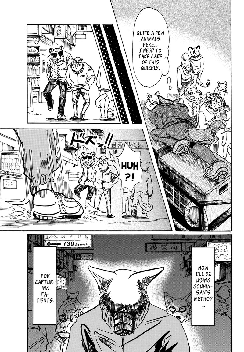 Beastars 74 5