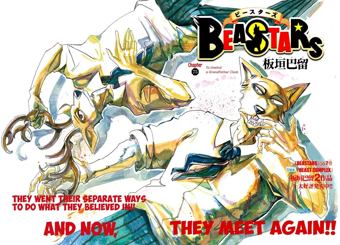 Beastars 75 1