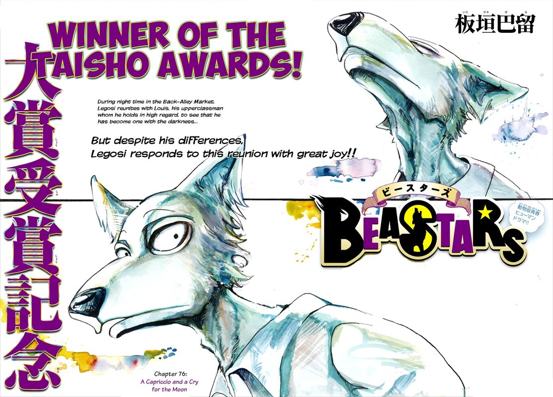 Beastars 76 1