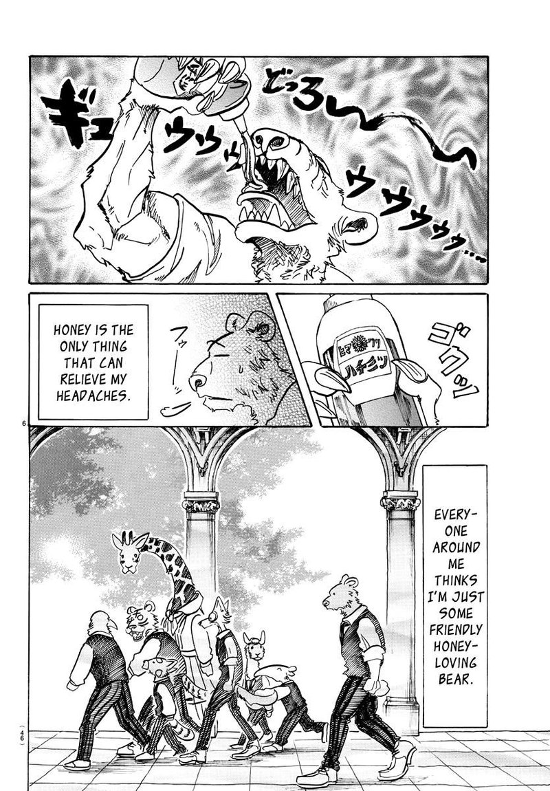 Beastars 77 6