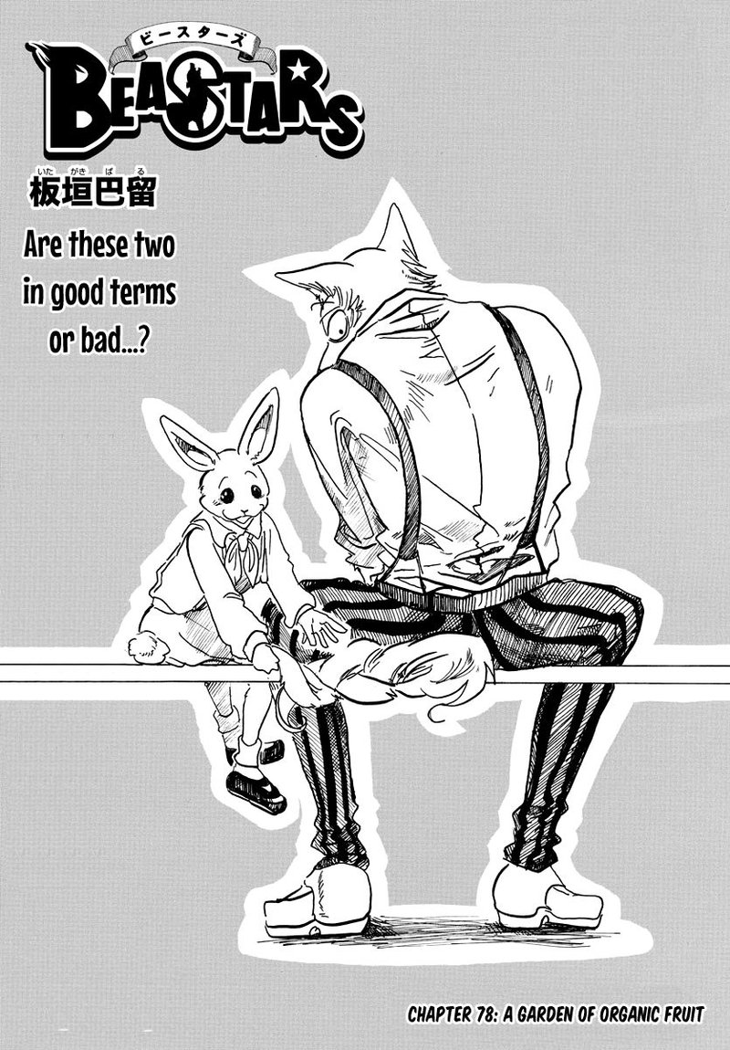 Beastars 78 1