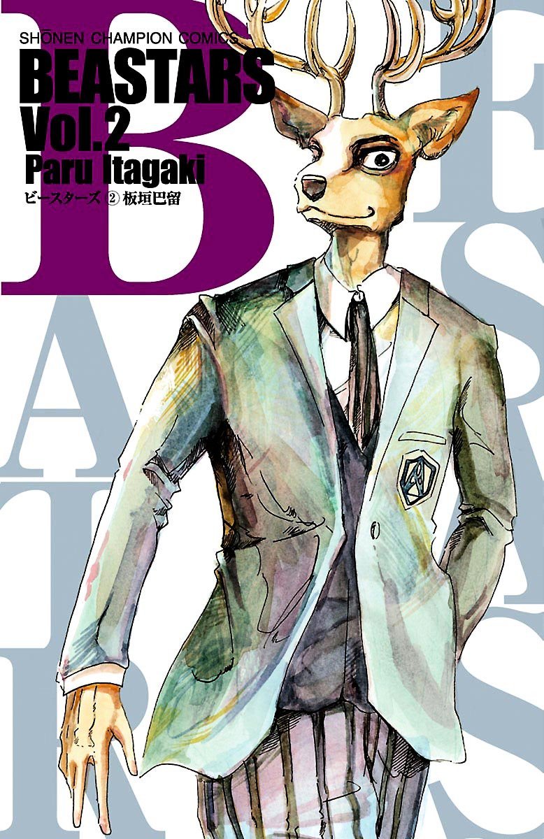 Beastars 8 1