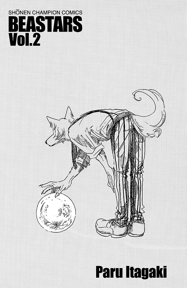 Beastars 8 2