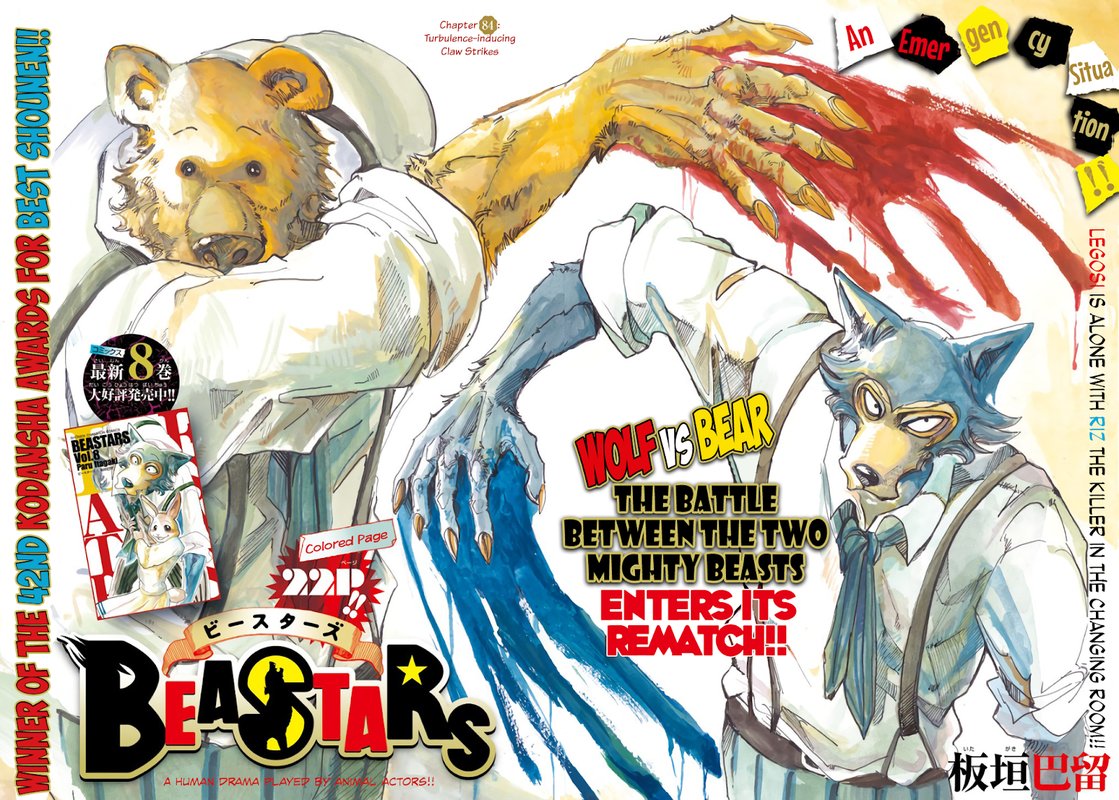 Beastars 84 1