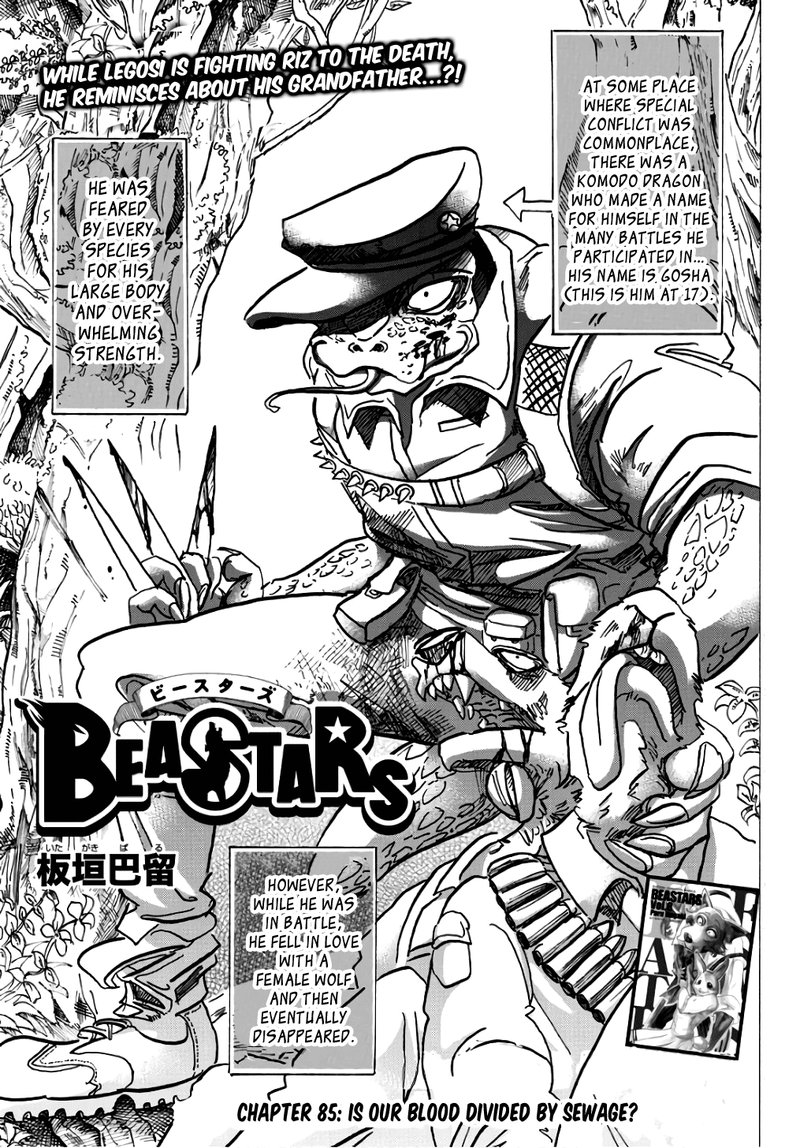 Beastars 85 1