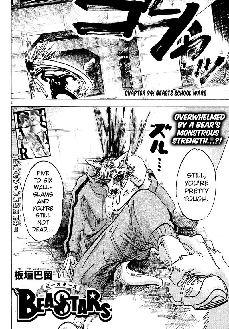 Beastars 94 2