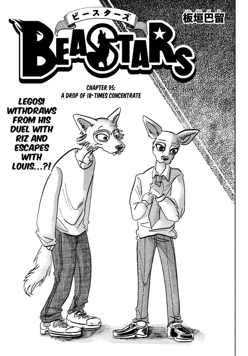 Beastars 95 1