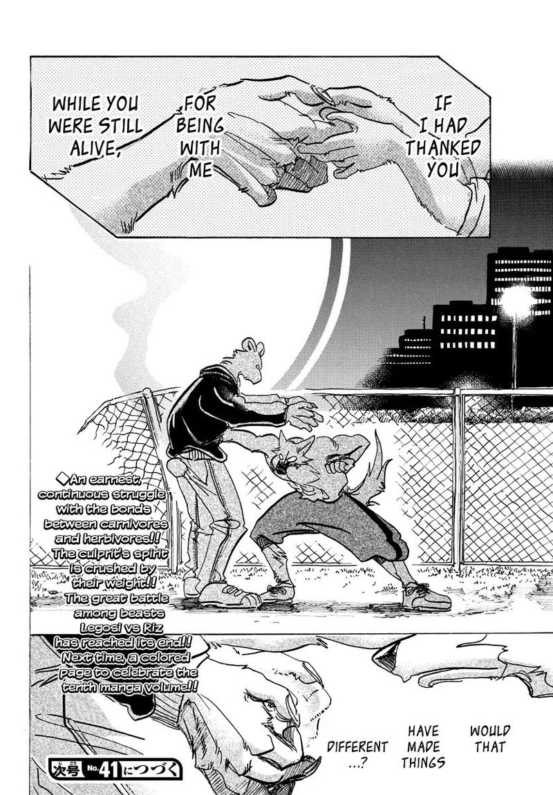 Beastars 96 18