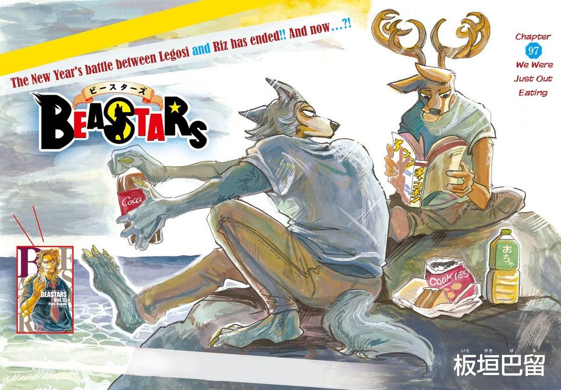 Beastars 97 1