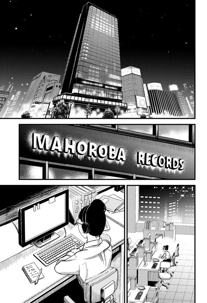 Beat Motion 2 47