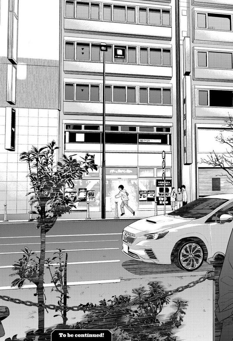 Beat Motion 30 23