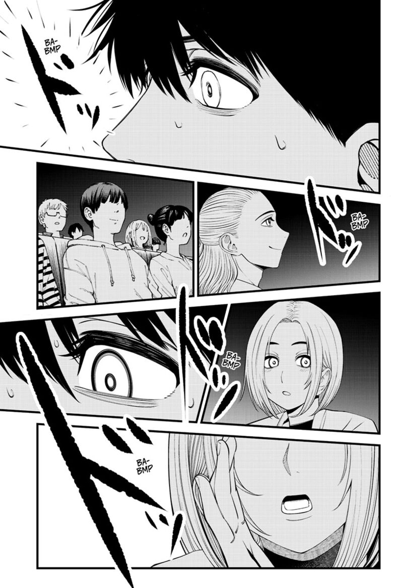 Beat Motion 35 17