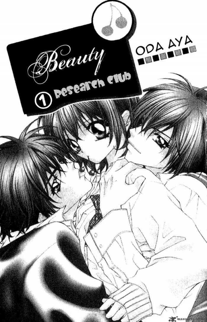 Beauty 1 1