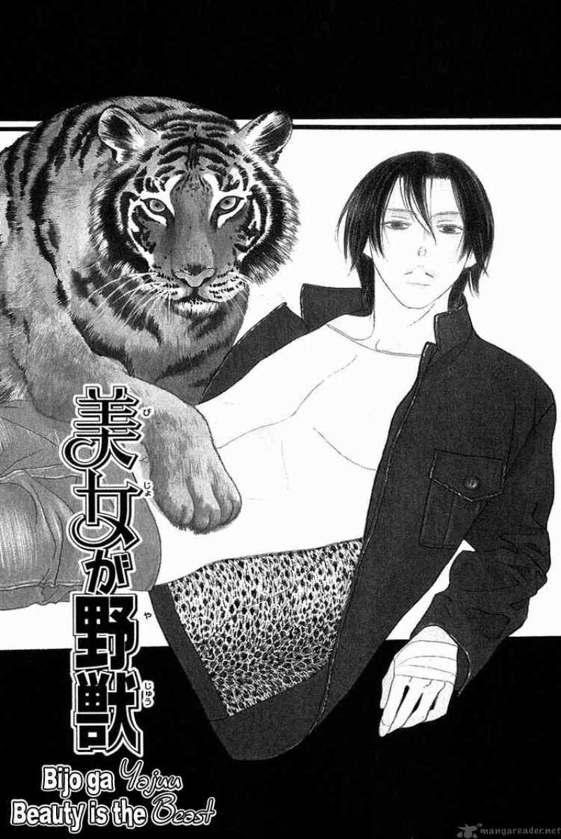 Beauty Is The Beast 28 1