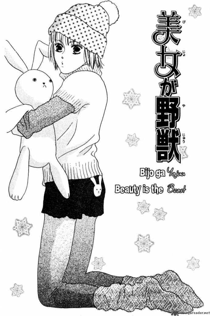 Beauty Is The Beast 8 2