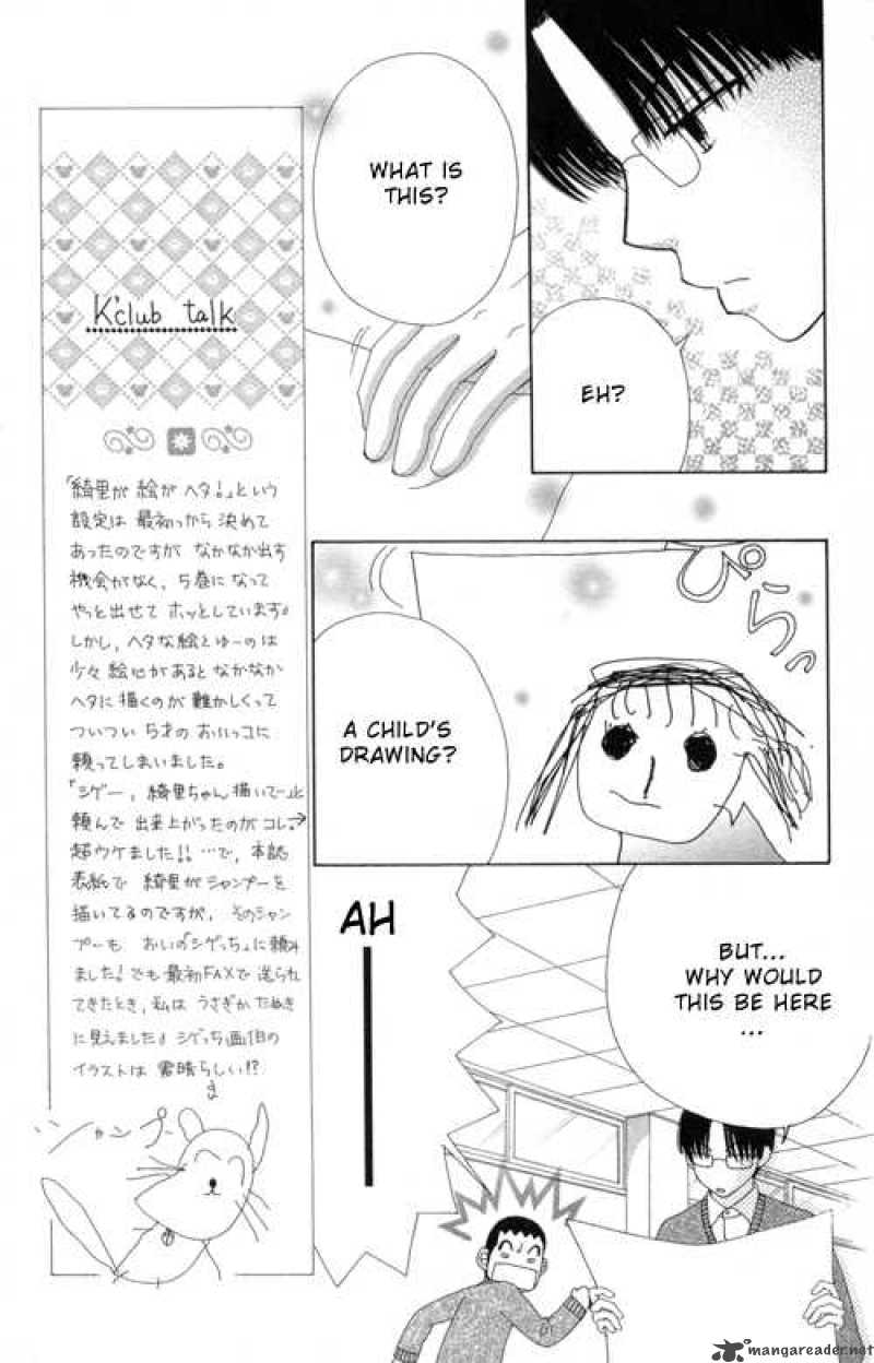 Beauty Pop 23 13