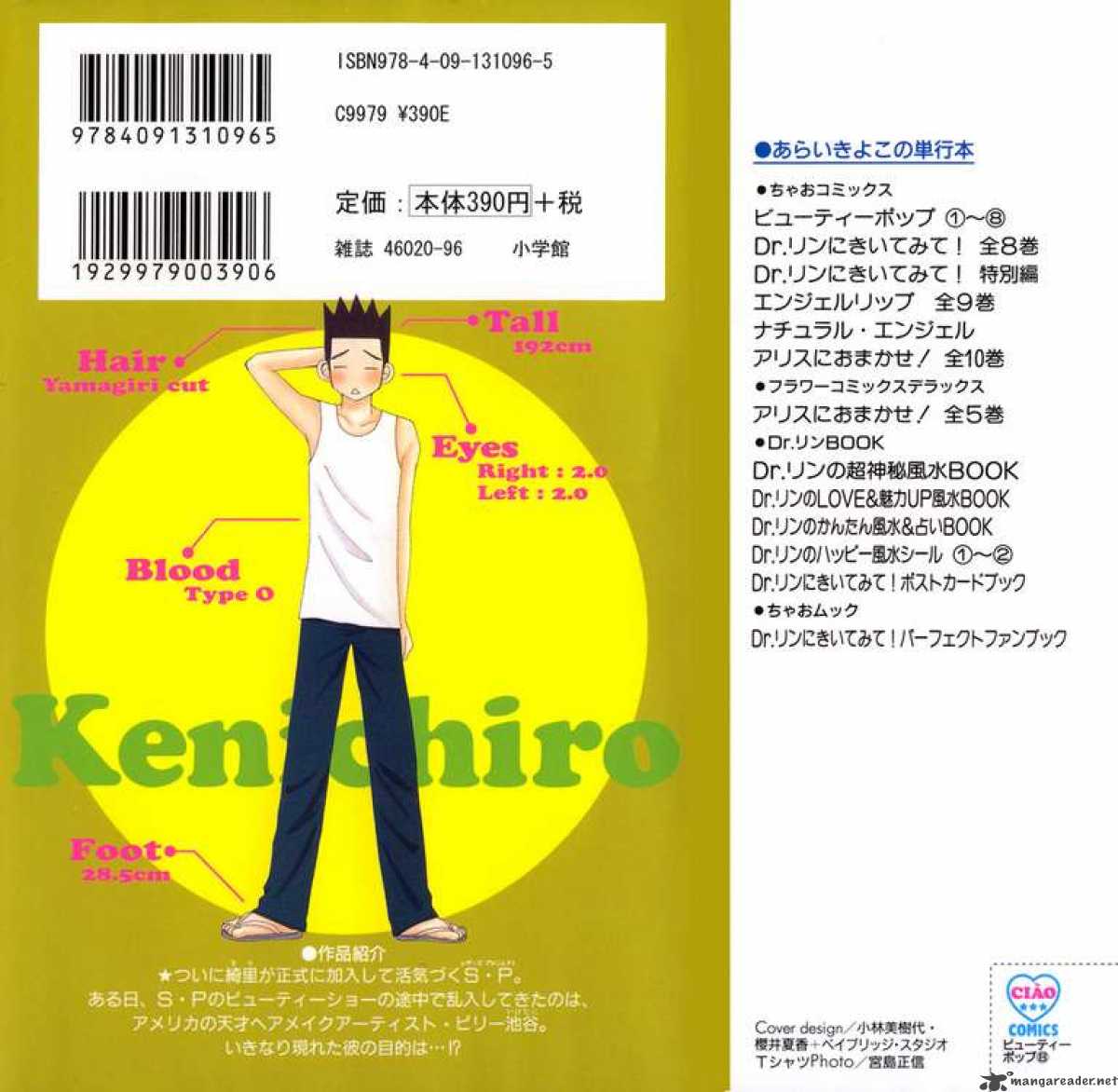 Beauty Pop 36 37