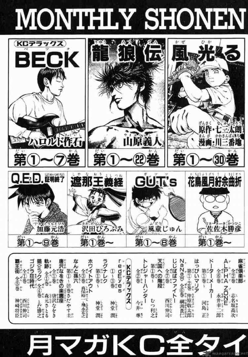 Beck 21 68