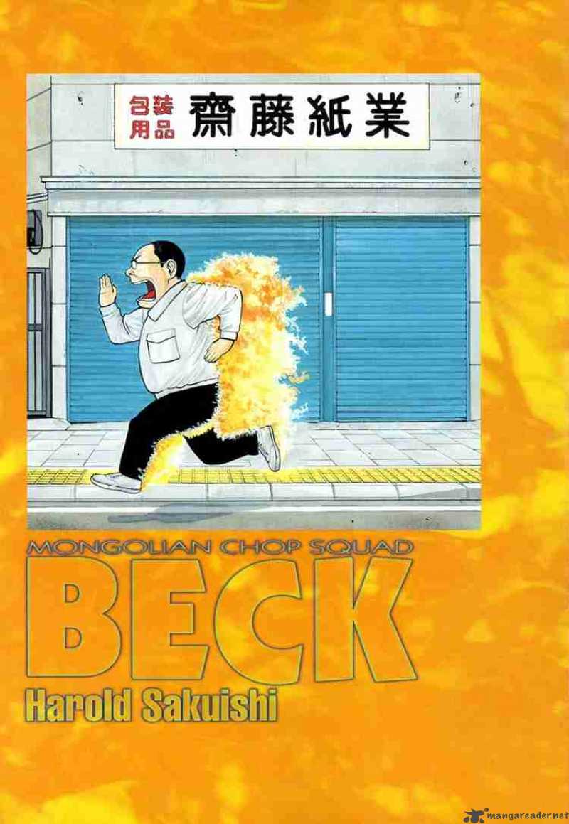 Beck 55 1