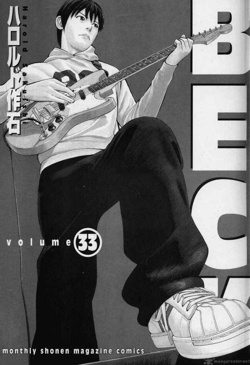 Beck 98 2