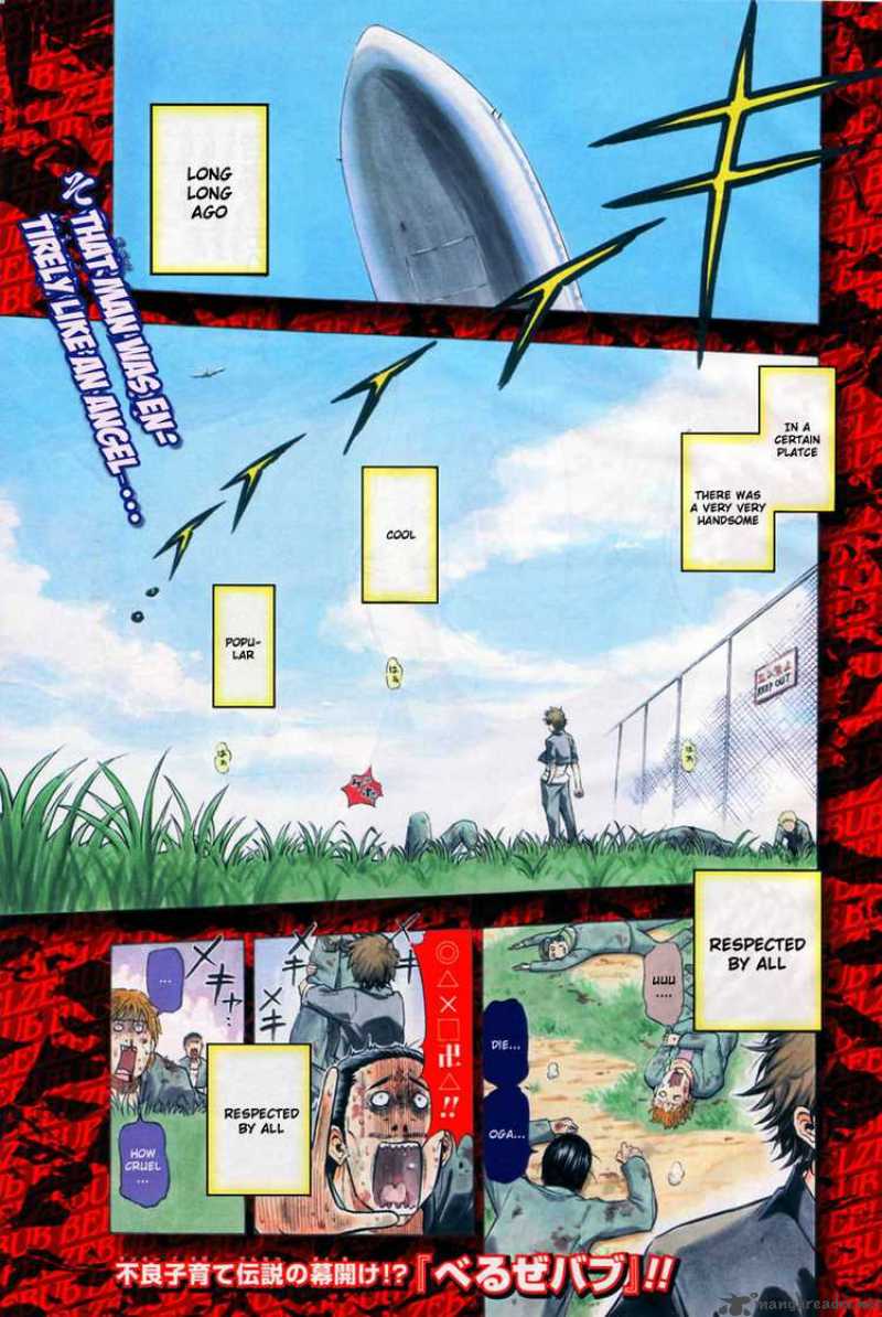 Beelzebub 1 1