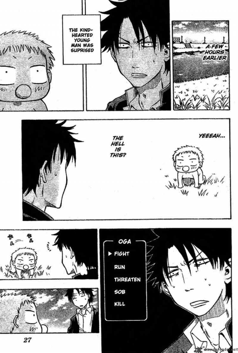 Beelzebub 1 13