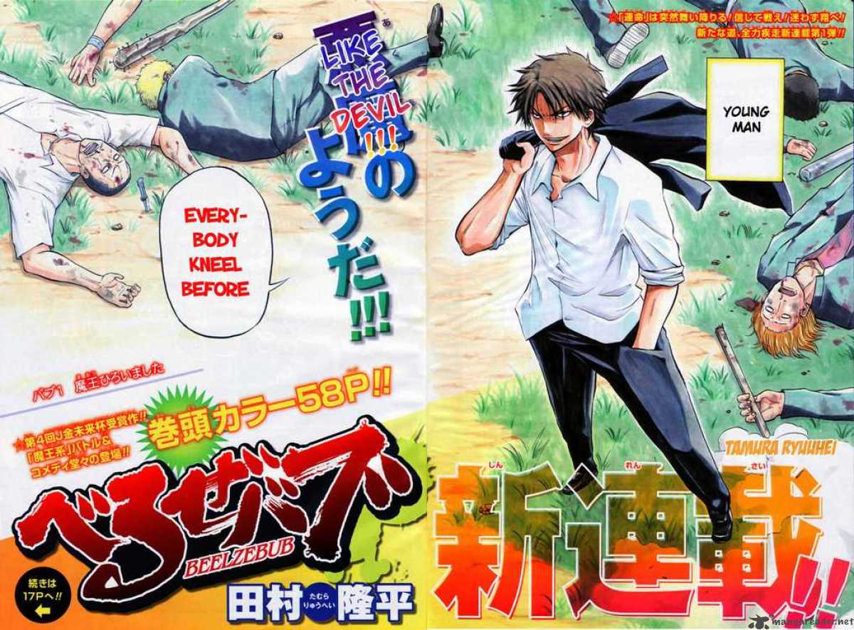 Beelzebub 1 2