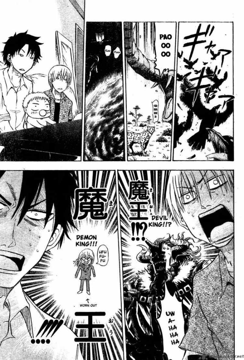 Beelzebub 1 25