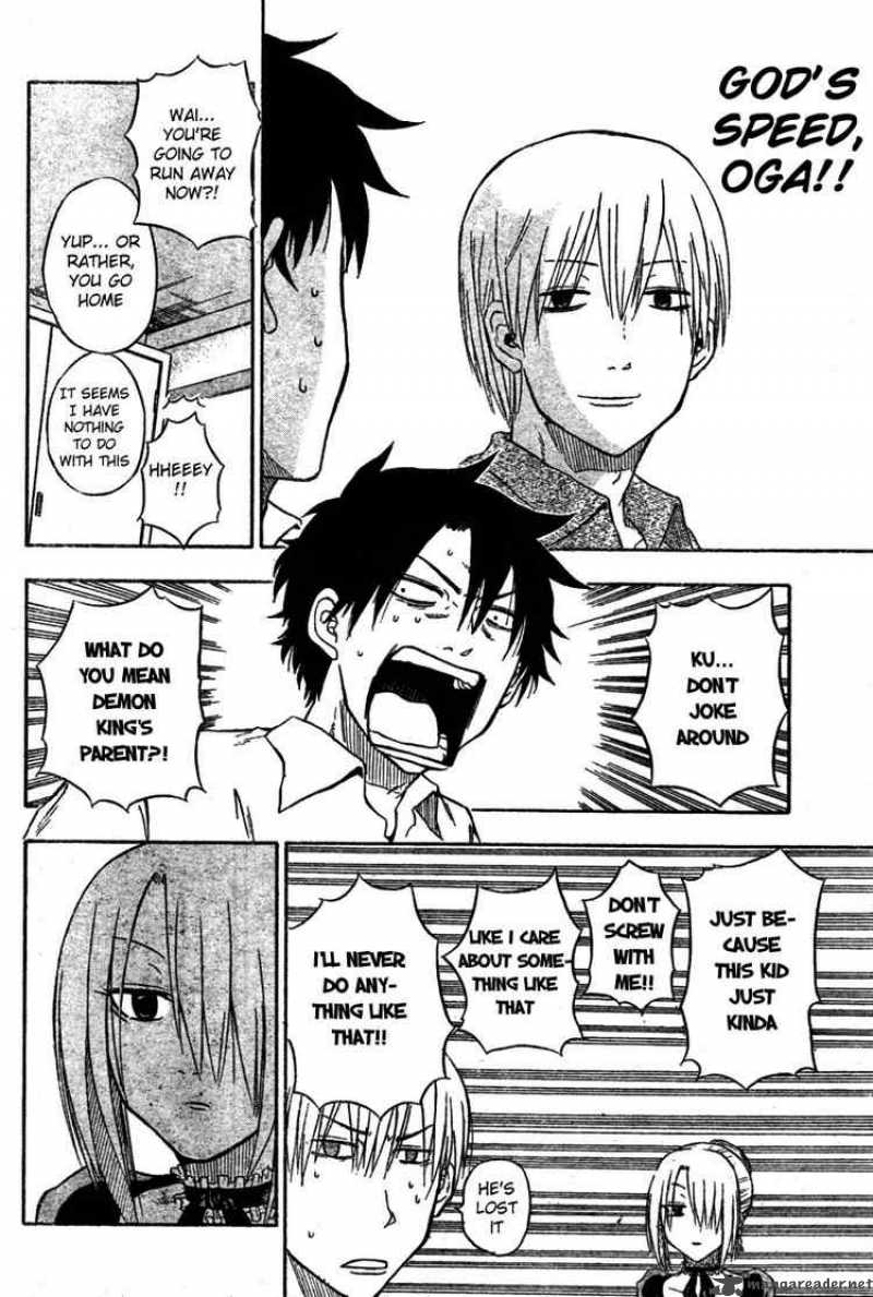 Beelzebub 1 31