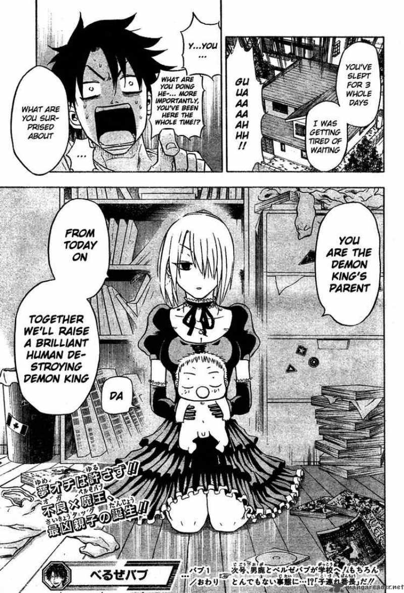 Beelzebub 1 56
