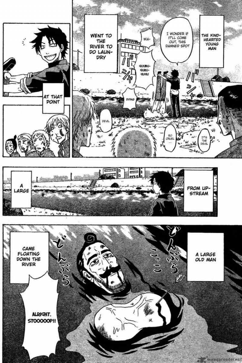 Beelzebub 1 6