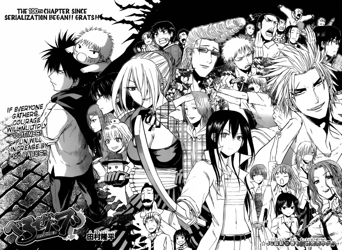 Beelzebub 100 3