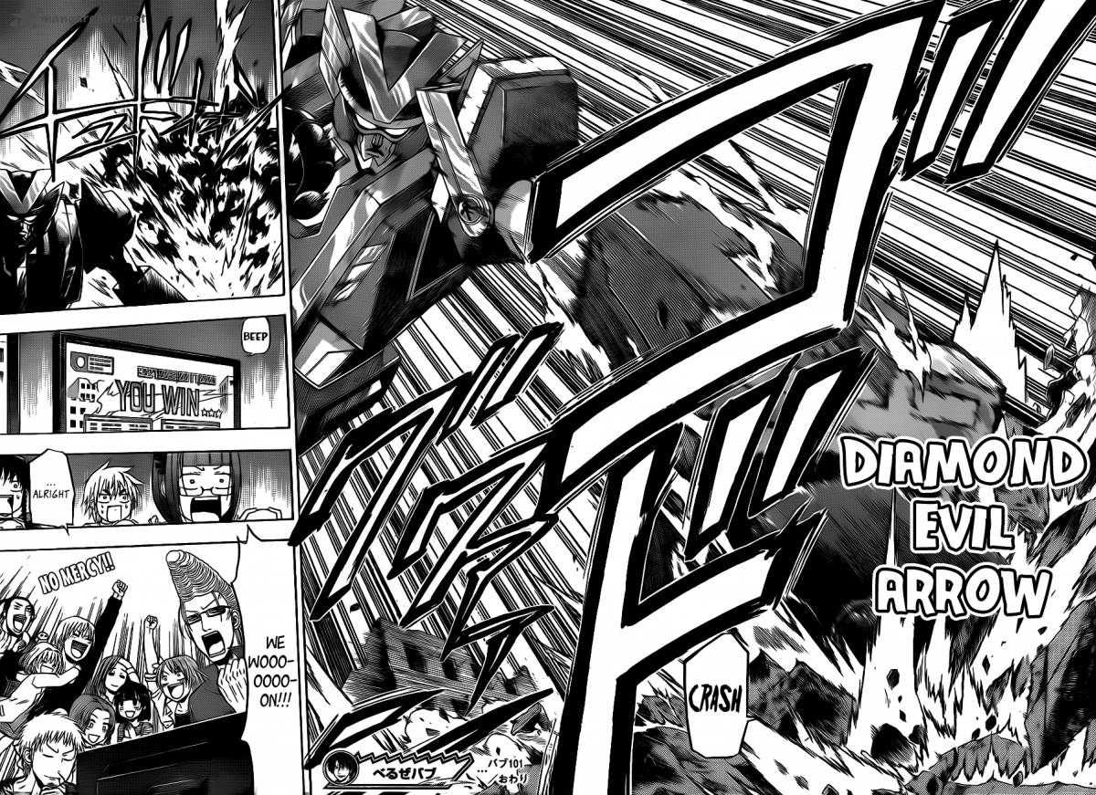 Beelzebub 101 19
