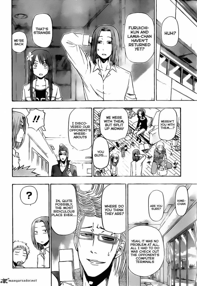 Beelzebub 103 13
