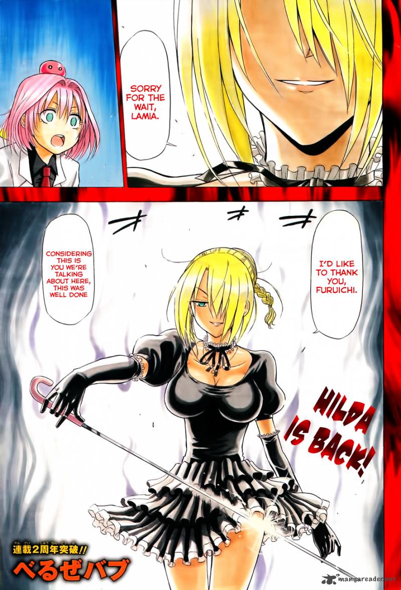 Beelzebub 104 2