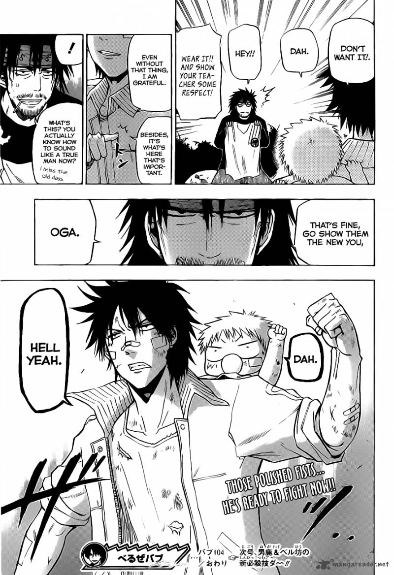 Beelzebub 104 20