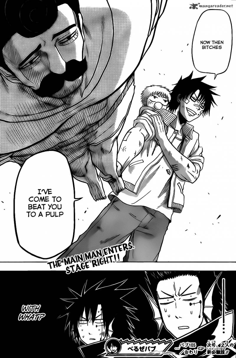 Beelzebub 105 19