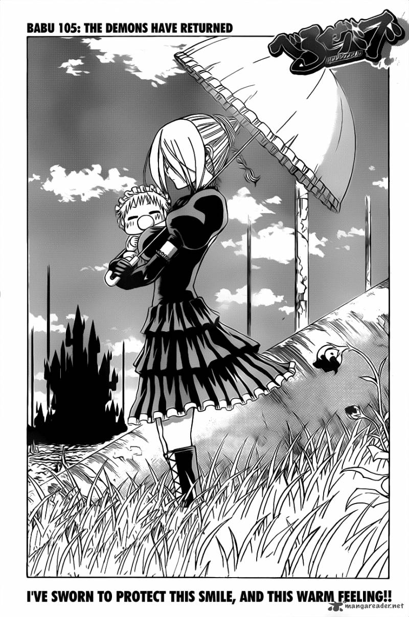 Beelzebub 105 3