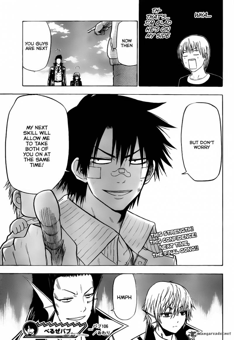 Beelzebub 106 20