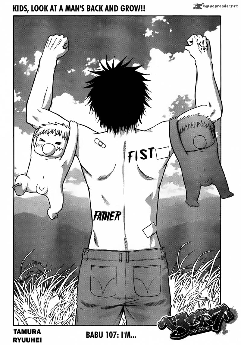 Beelzebub 107 5