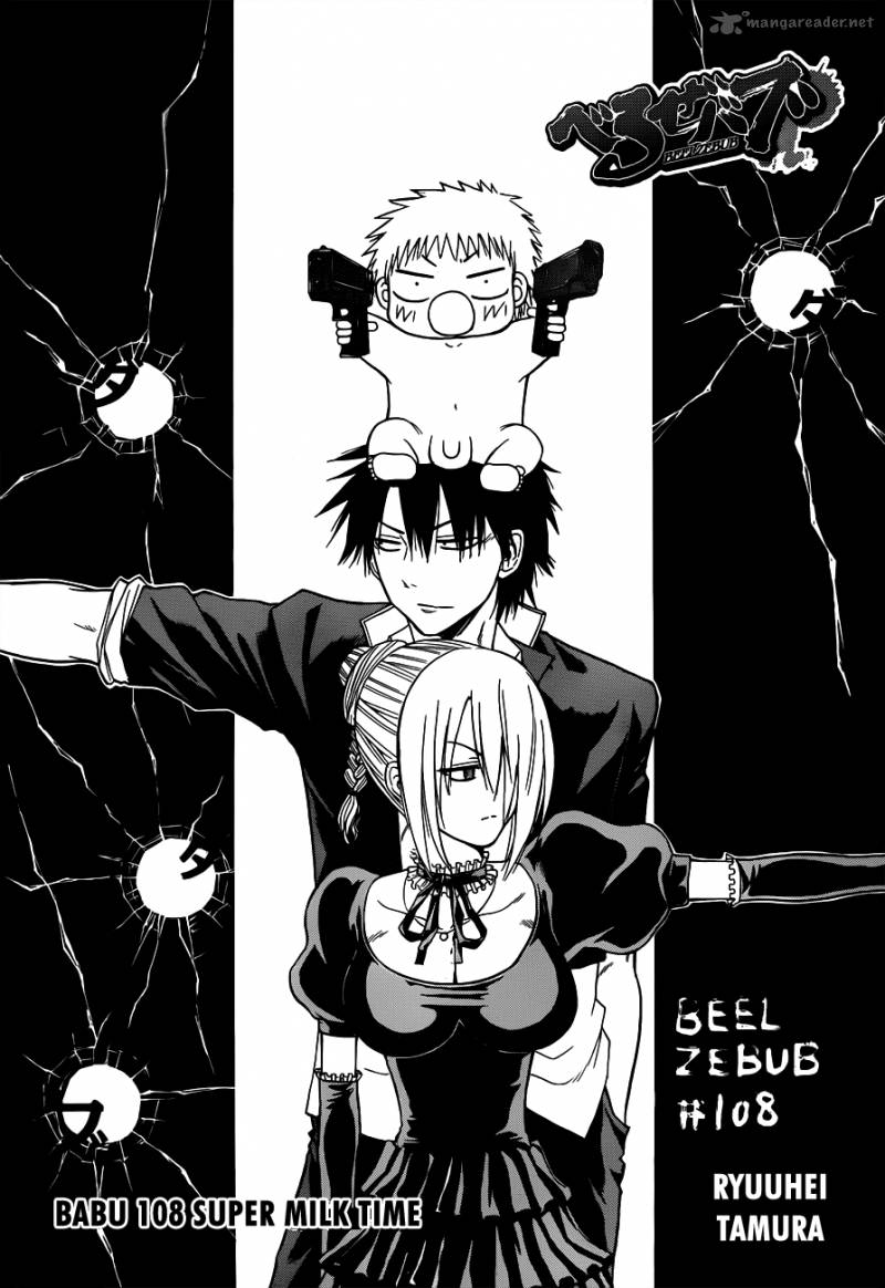 Beelzebub 108 5