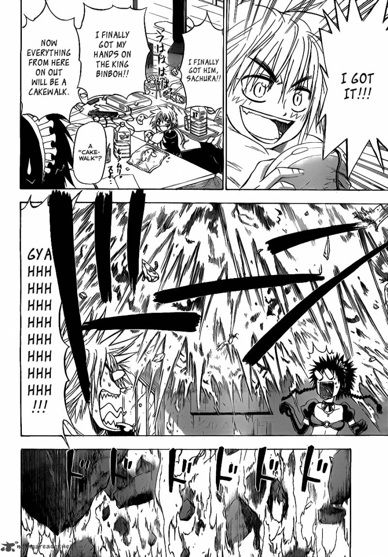 Beelzebub 109 12
