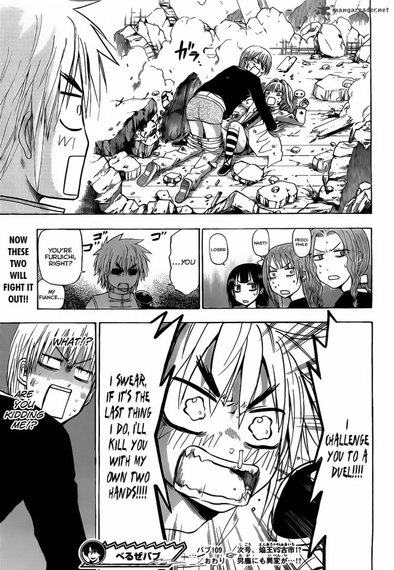 Beelzebub 109 19