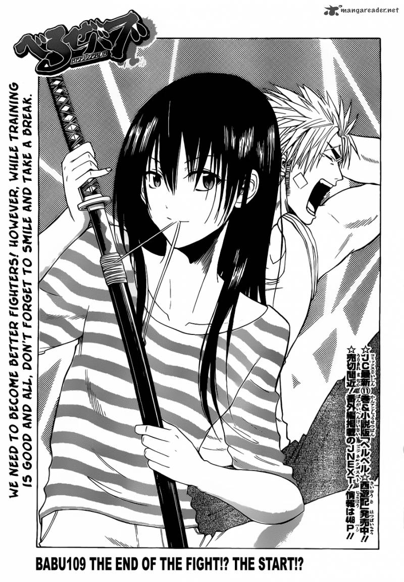 Beelzebub 109 2