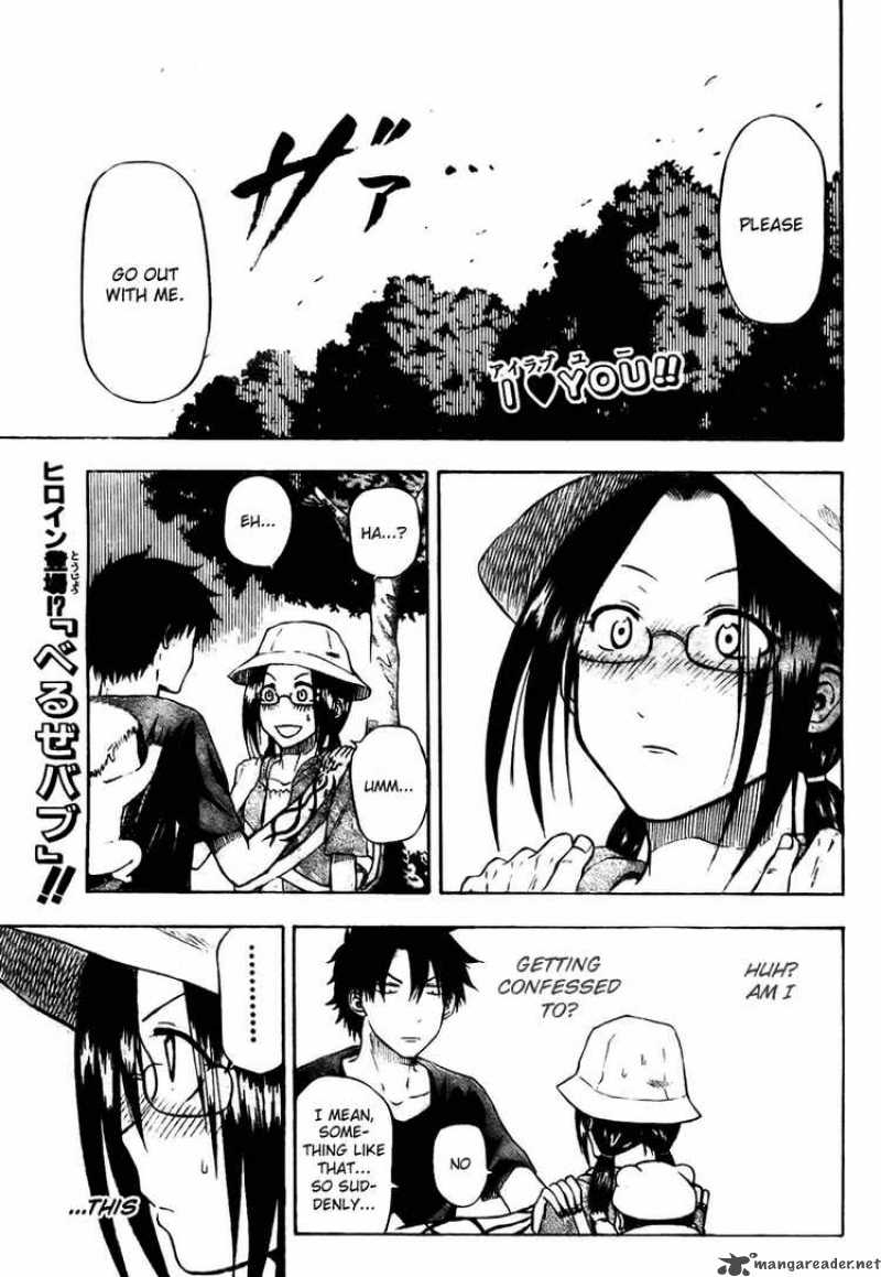 Beelzebub 11 1